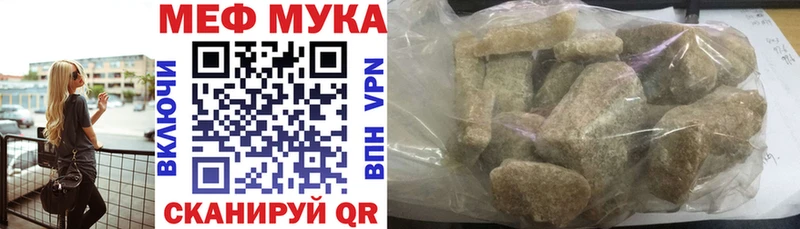 МЯУ-МЯУ mephedrone MEGA ссылка Куйбышев