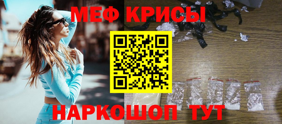 МЕФ  Куйбышев