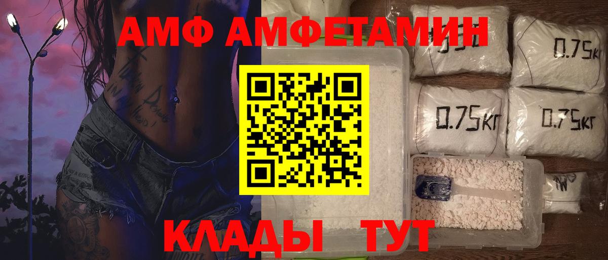 Метамфетамин витя Куйбышев