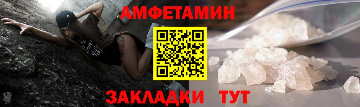 Куйбышев  Метамфетамин Methamphetamine  Метамфетамин  Метамфетамин Methamphetamine  Вход с VPN 