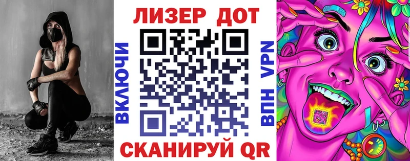 дарнет шоп  Куйбышев  Марки N-bome 1500мкг 