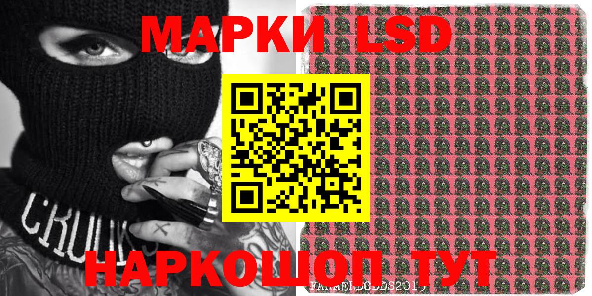 Марки N-bome  Марки 25I-NBOMe 1,5мг  Вход с VPN  Куйбышев 