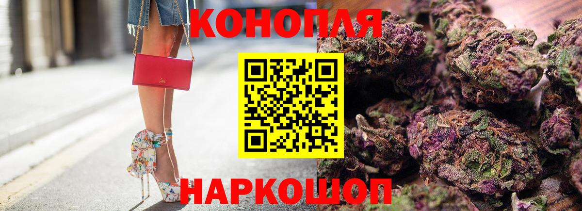 Конопля ГИДРОПОН Куйбышев